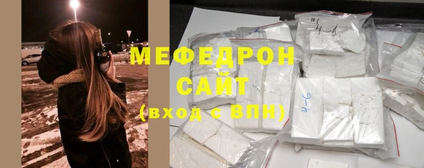 мефедрон VHQ Богородск