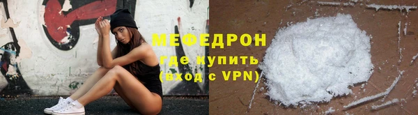 мефедрон VHQ Богородск