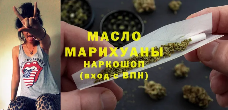 MEGA ссылки  Зубцов  Дистиллят ТГК вейп 